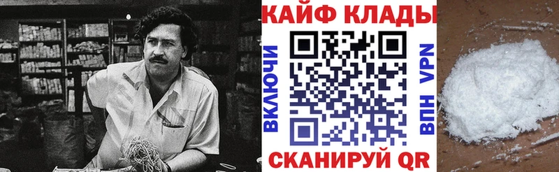 Купить наркотики Ивантеевка Alpha PVP  Бошки Шишки 