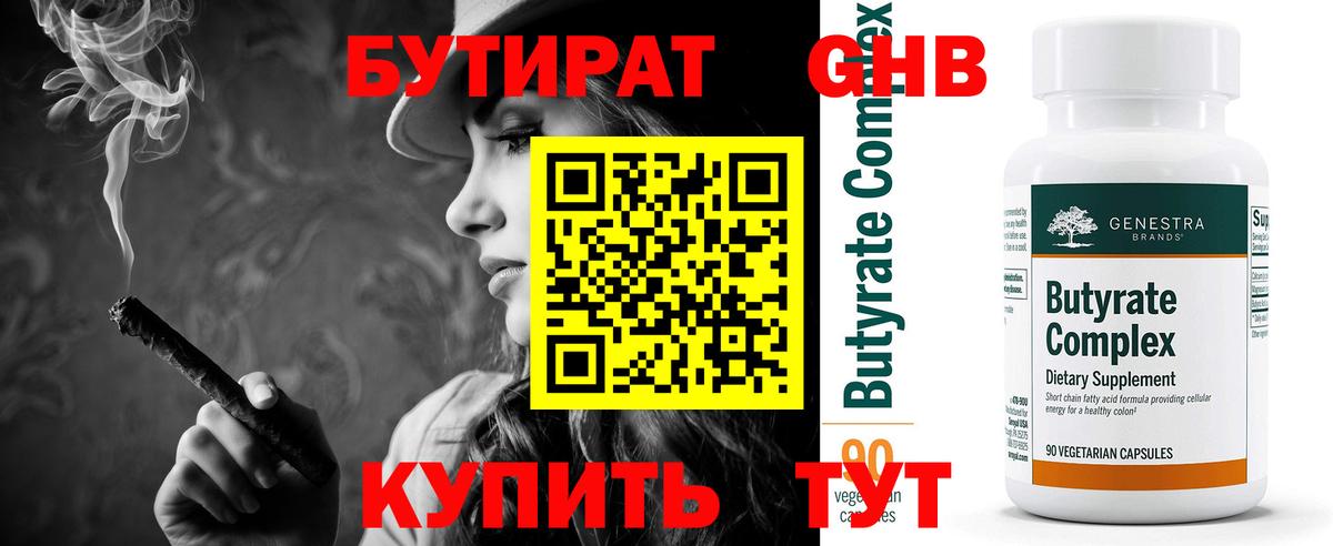 Каннабис  Вход с VPN  МЕФ кристаллы  КОКАИН  MDMA  МЕТ  Ивантеевка  Гашиш 