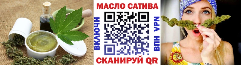 как найти наркотики  блэк спрут рабочий сайт  Canna-Cookies марихуана  Ивантеевка 