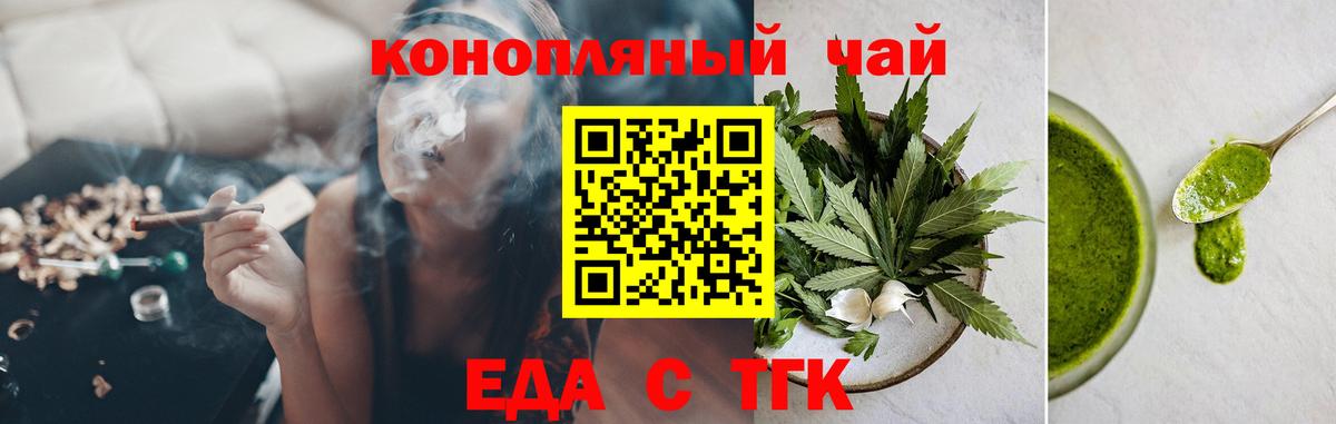 Canna-Cookies марихуана  Вход с VPN  Ивантеевка 