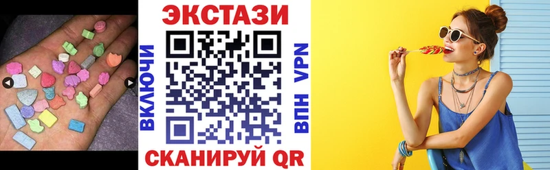 Экстази ешки  hydra сайт  Ивантеевка  дарнет шоп 