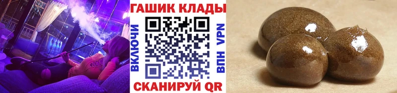 Гашиш 40% ТГК  Ивантеевка 