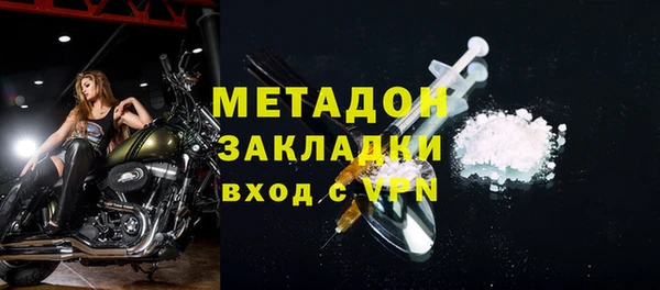 меф Елизово