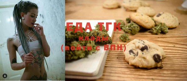 бутират Ельня