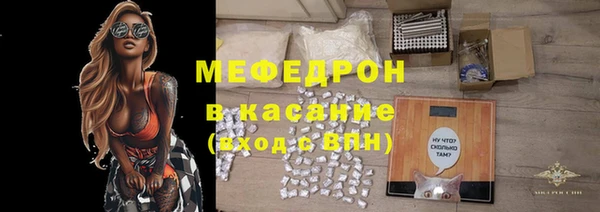 бутират Ельня