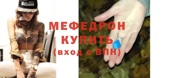меф Елизово
