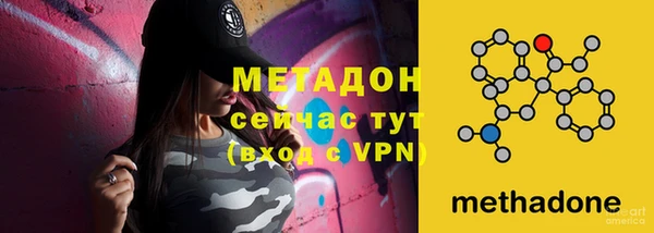 бутират Ельня