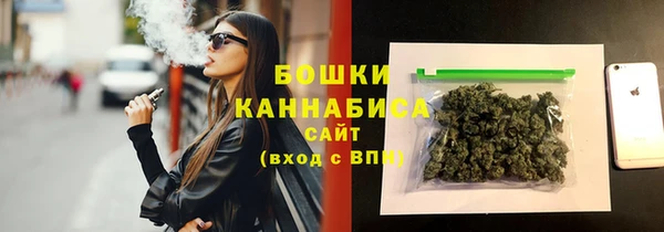 бутират Ельня