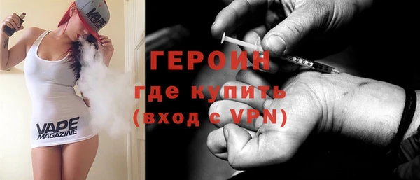 бутират Ельня