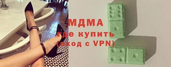 бутират Ельня
