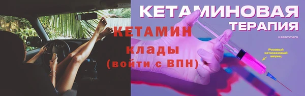 меф Елизово