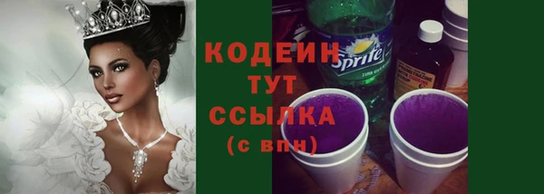 бутират Ельня