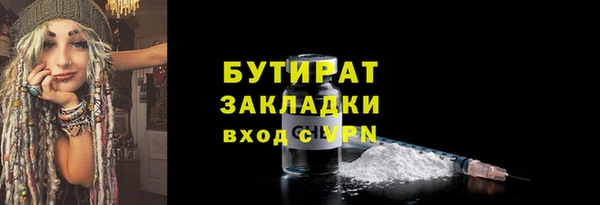 меф Елизово