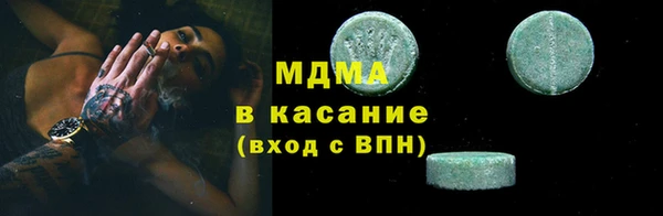 бутират Ельня