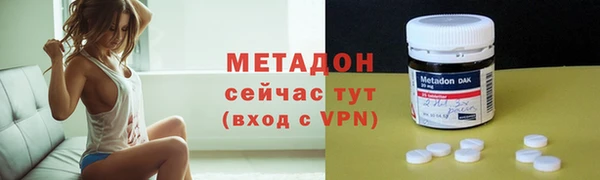 меф Елизово