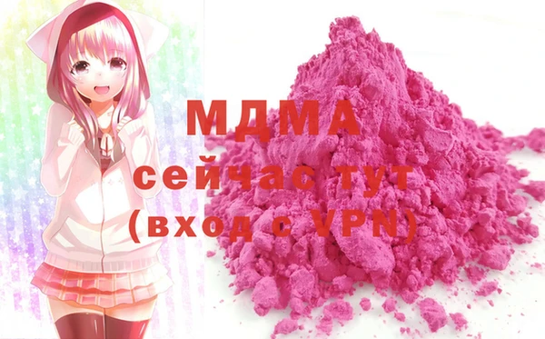 бутират Ельня