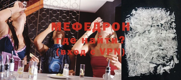 соль курить ск Дмитров
