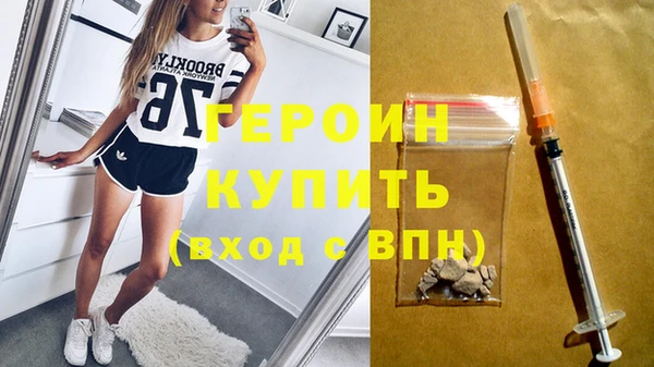бутират Ельня