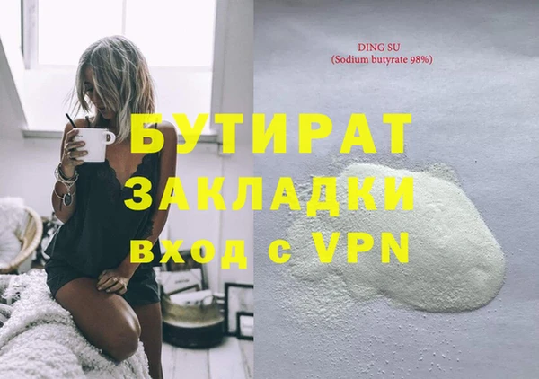 марки nbome Лиски