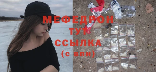 меф Елизово