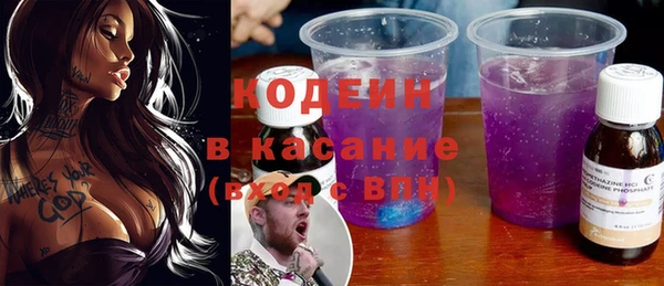 бутират Ельня
