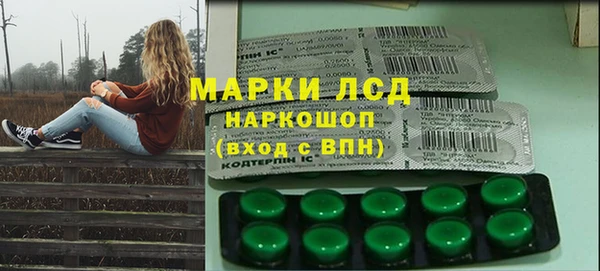 меф Елизово