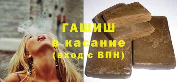 меф Елизово