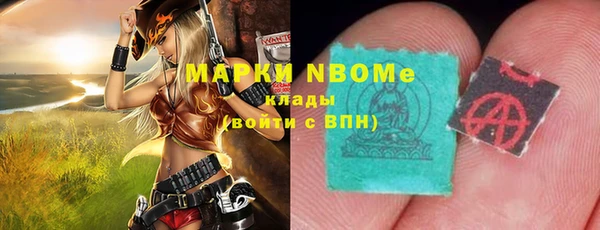 меф Елизово