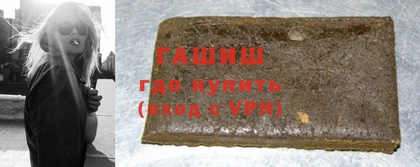 бутират Ельня