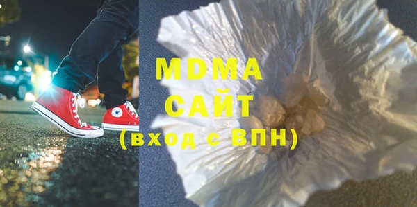 бутират Ельня