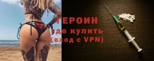 бутират Ельня