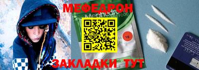 мдма Балаково