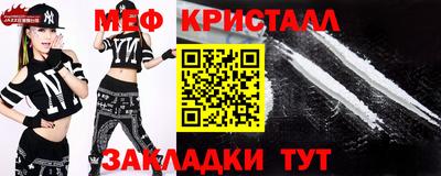 меф Балашиха