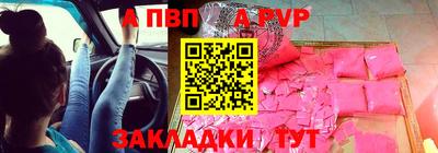 меф Балашиха