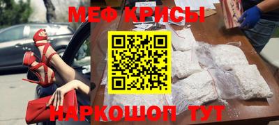 мдма Балаково