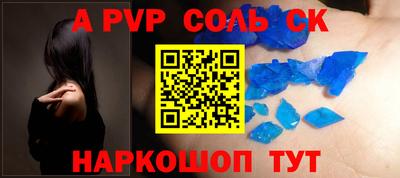 мдма Балаково
