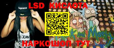 меф Балашиха