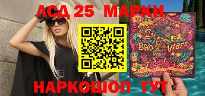 меф Балашиха