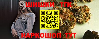 мдма Балаково