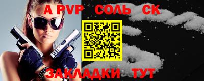 меф Балашиха