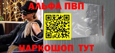 меф Балашиха