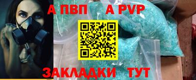 меф Балашиха