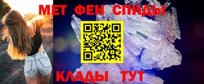 меф Балашиха