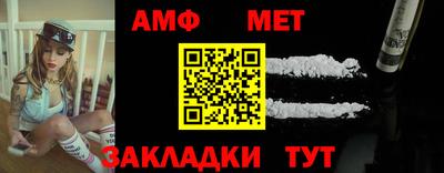меф Балашиха