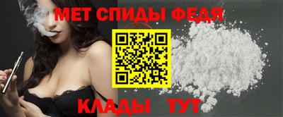меф Балахна