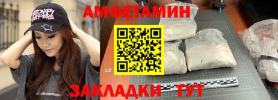 мдма Балаково
