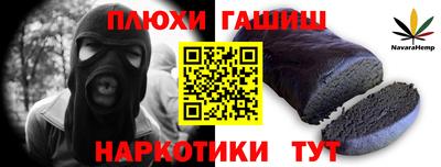 меф Балахна