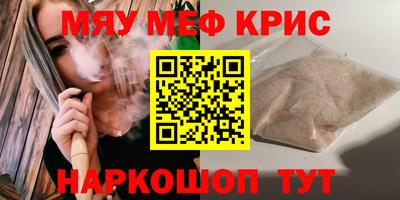 мдма Балаково