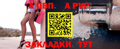 мдма Балаково