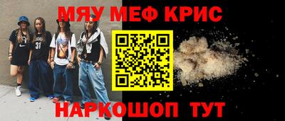 мдма Балаково